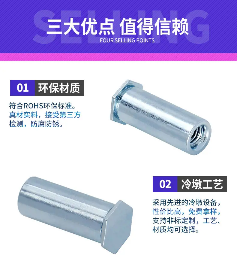 第6部分-不锈钢_01.jpg