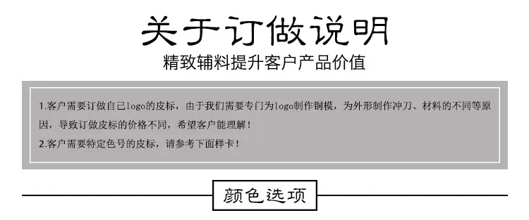关于订做_01