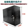 Fabricante Original Caja de Escritorio Chasis de Seguridad Host Confidencialidad Chasis de Host de Computadora Antirrobo con Bloqueo Desactivado Protección de Datos