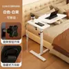 Mesa Simples Móvel de Altura Ajustável com Design Dobrável, Adequada para Uso como Mesa de Cabeceira ou Lateral de Sofá, para Estudo em Casa, Computador e Refeições, Mesa Multifuncional