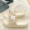 Lindas Pantuflas Jiji Eva para Mujer, Verano Hogar Interior Dormitorio Uso Exterior, Nuevo Estilo 2026 Pantuflas Estudiantiles para Mujer