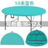 Mesa redonda plegable para comedor para uso doméstico, adecuada para 10 personas, tablero redondo grande simple, mesa y sillas de plástico para apartamentos pequeños