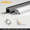 Canaleta de Luz Triangular en Forma de V para Esquina LED Luz Angulada a 45 Grados Emisora de Luz Luz Lineal sin Ranura Canaleta de Aluminio Fuente de Luz Lateral Alto Brillo
