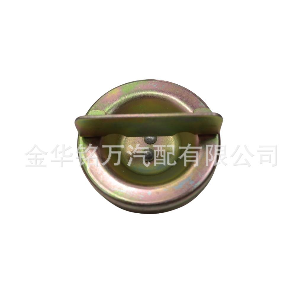 150、奥拓油箱盖 (3).png