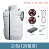 Verão com Roupas com Ventilador Colete Refrescante Ar Condicionado Roupas Masculinas para Exterior Prevenção de Insolação Refrescante Impermeável Ventilador Roupas de Pesca Colete