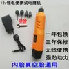 Herramienta de Reparación de Neumáticos para Vehículos Eléctricos Amoladora Eléctrica Pequeña 12V 36V 48V 220V Amoladora Amoladora de Neumáticos de Motocicleta