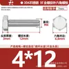 Tornillos de Acero Inoxidable 304 de Cabeza Hexagonal Exterior Tornillos de Cabeza Hexagonal Pernos Tornillería Tornillos M2M3M4M5M6M8