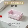 Bacia Lavadora de Legumes de Camada Dupla Cesto Escorredor Conjunto de Seis Peças Cozinha Casa Sala de Estar Prato Lavador de Frutas Plástico Cesto Lavador de Arroz Legumes Filtro de Água