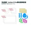 Adecuado para Dji Action5Pro Película Templada de Alta Definición Película Protectora de Pantalla y Lente Accesorios para Cámara Deportiva Osmo