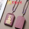 Cadena de Suéter con Colgante de Doce Signos del Zodíaco de Ciprés Rojo Llavero para Teléfono Móvil Colgante con Borla para Hombres y Mujeres Coche