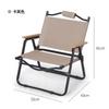 Silla Plegable Portátil para Exterior Picnic Silla Kermit Suministros y Equipo para Pesca y Camping Silla Mesa de Playa y Procesamiento de Sillas