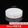 Tampão de Tubo de Drenagem de PVC 50/75/110 Plugue Interno de Plástico Tampa de Vedação à Prova de Poeira Acessórios de Engenharia Fornecimento Direto do Fabricante