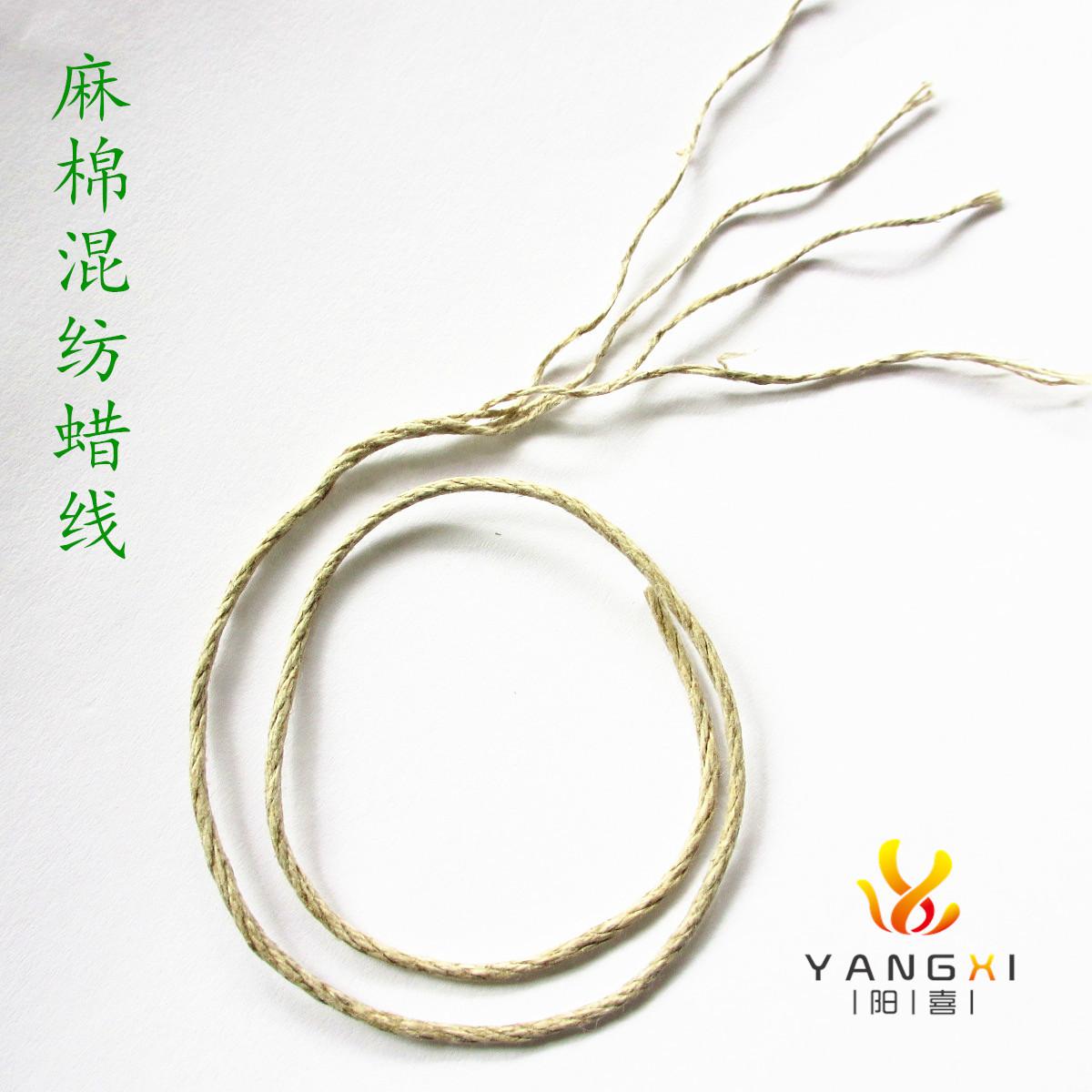 麻棉蜡线白底图