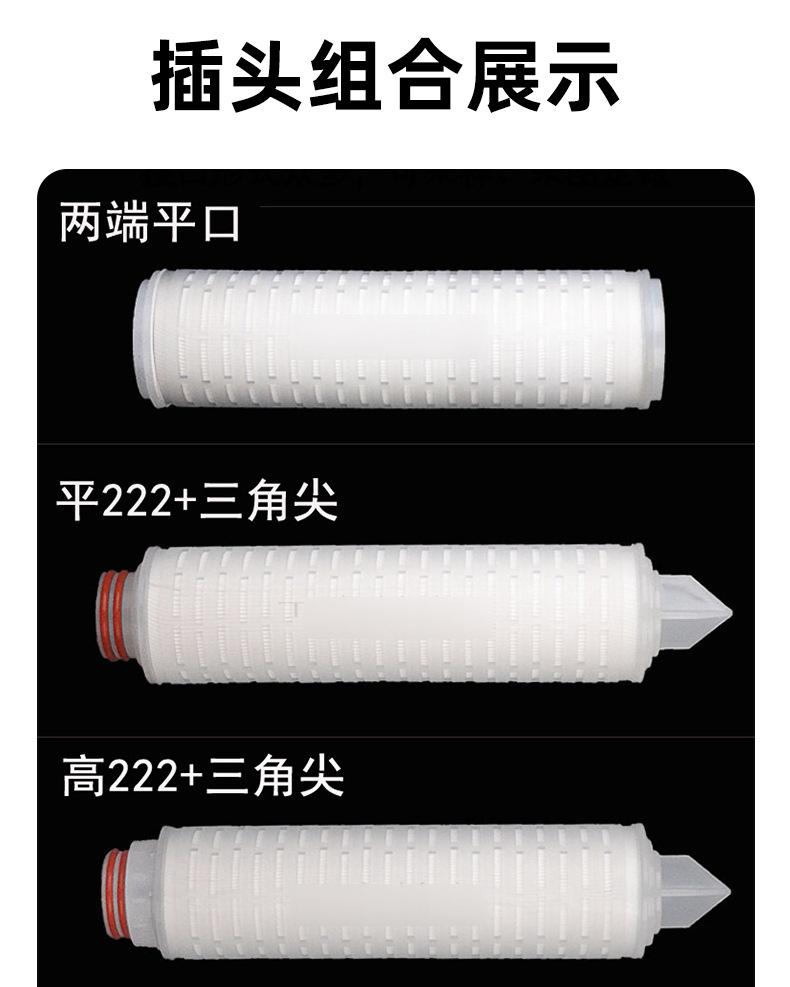 汇泉微孔折叠详情页_10