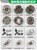 Conjunto Completo de Acessórios para Cortador de Grama 40-5 Embreagem de Roçadeira a Gasolina 139/140 Roçadeira 48 Embreagem de Broca de Terra