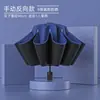 Paraguas totalmente automático de 24 varillas para lluvia y sol, ampliado, reforzado, engrosado, plegable, protección solar de alta calidad, se puede imprimir con logo, resistente a la tormenta