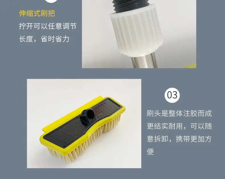 洗车刷详情_15(1).jpg
