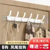 Colgador de Abrigos Montado en Pared para Puerta de Dormitorio, Estante Colgador sin Taladro para Entrada, Colgador de Puerta para Ropa y Sombreros, Almacenamiento y Organización