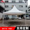 Tenda spire Ferman tenda de exterior tenda de teto de liga de alumínio toldo cônico tenda de banquete de casamento
