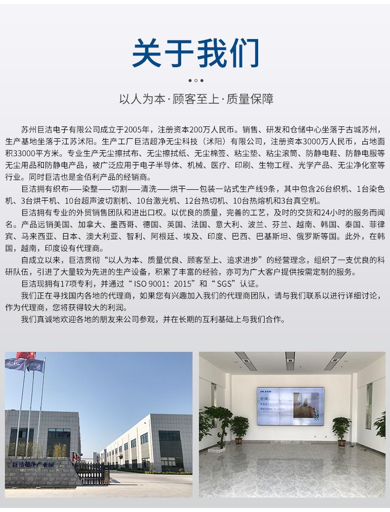 涤纶纤维布头棉签JSW-1013B--详情_13