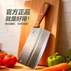 Cuchillo de Cocina Yangjiang para Uso Doméstico, Herramienta de Corte y Rebanado de Doble Propósito, Cuchillo de Cocina Ultraafilado de Acero de Alto Carbono, Cuchillo Especial para Cortar Huesos de Chef