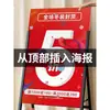 Suporte de Pôster de Ferro Portátil Suporte de Exibição de Sinal de Recrutamento ao Ar Livre Promoção Suporte de Exibição de Placa KT Suporte Vertical de Chão
