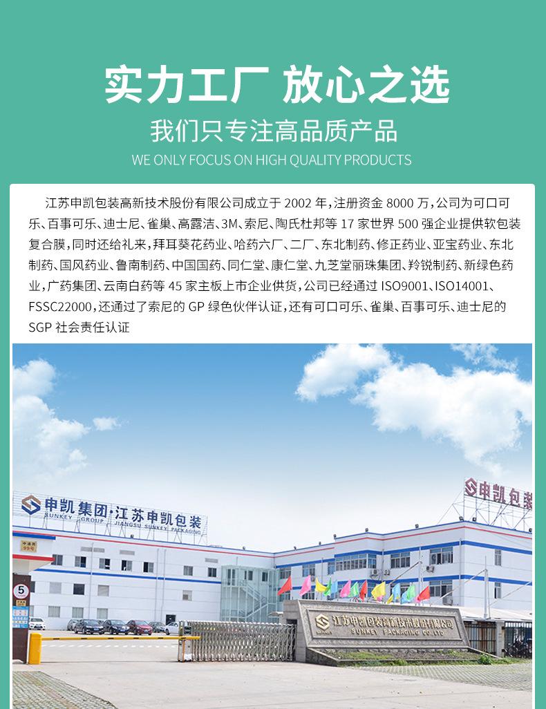 透明尼龙袋详情_10
