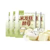 Levadura Fa Gao de Arroz Uso Casero Levadura Fa Gao para Desayuno Pastel de Osmanthus Fa Gao de Azúcar Moreno Pastel de Arroz Glutinoso al Vapor Levadura de Pastelería