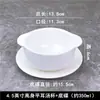 Simples Criativo Estilo Ocidental Puro Branco Dupla Orelha Tigela de Sopa Xícara de Sopa Tigela de Copo de Sopa Assando Talheres de Cerâmica Tigela de Mingau de Café da Manhã Tigela de Sobremesa