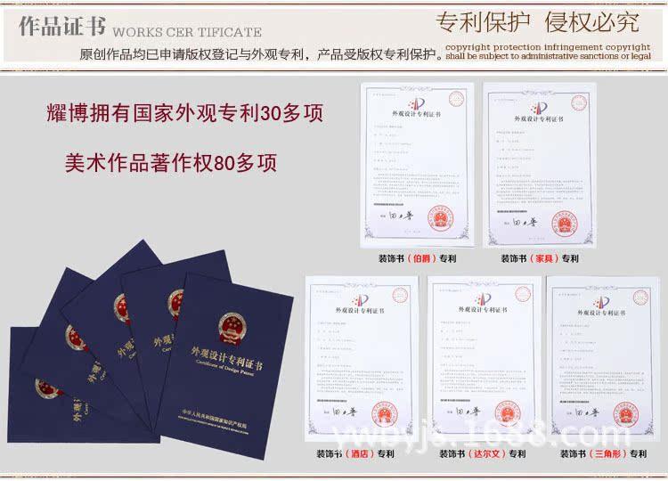 耀博专利-1