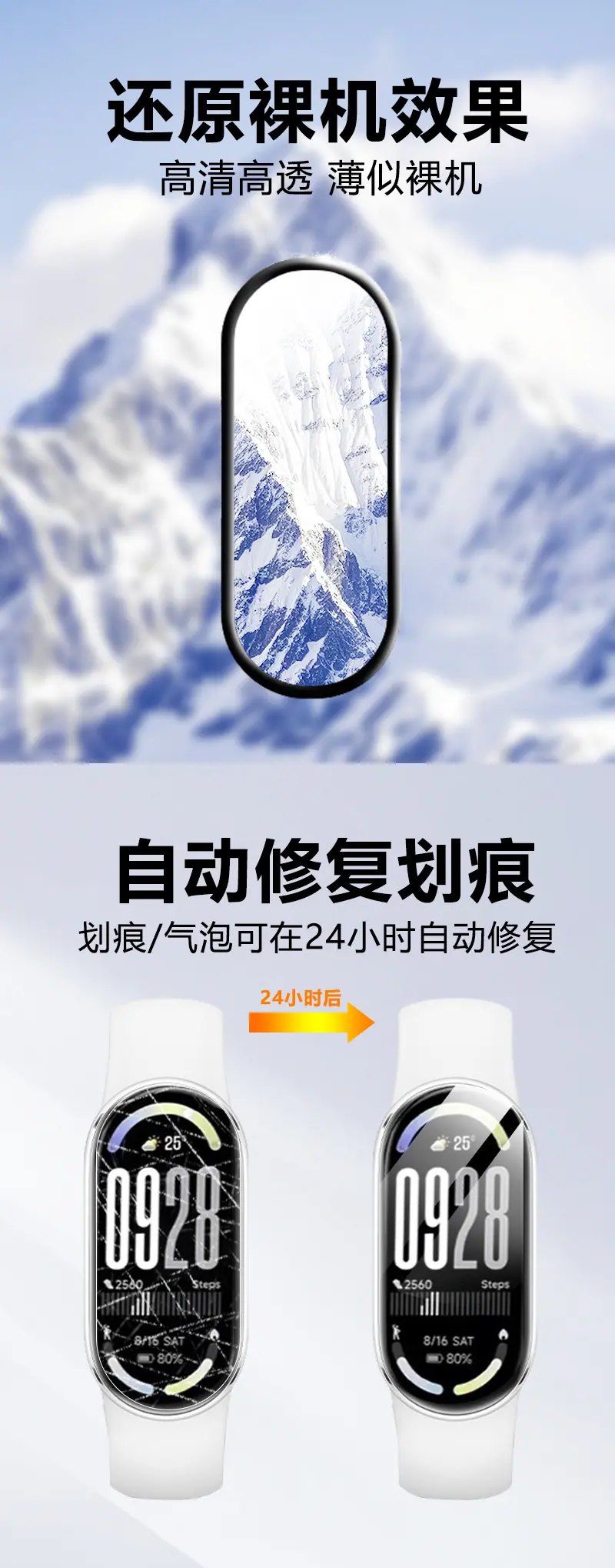 白调详情页通用2_02.jpg?x-oss-process=image/format,png