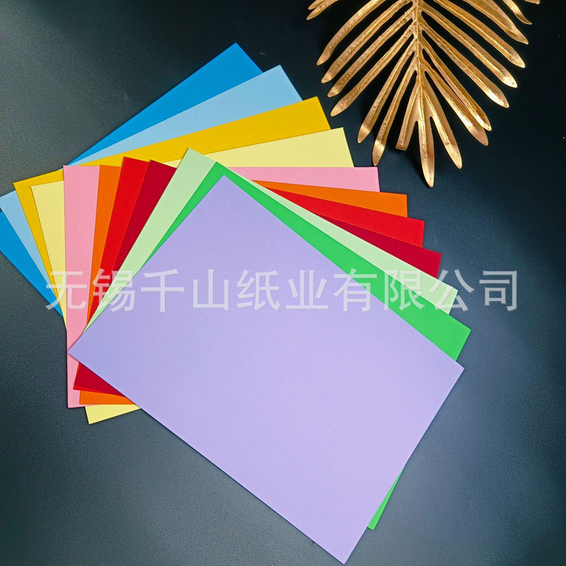 300g彩色卡纸9.jpg