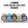 Conjunto de Fichas de Poker Fosco com 100 Peças e Fichas de Argila para Mahjong, Valor Facial Combinando com Metabo
