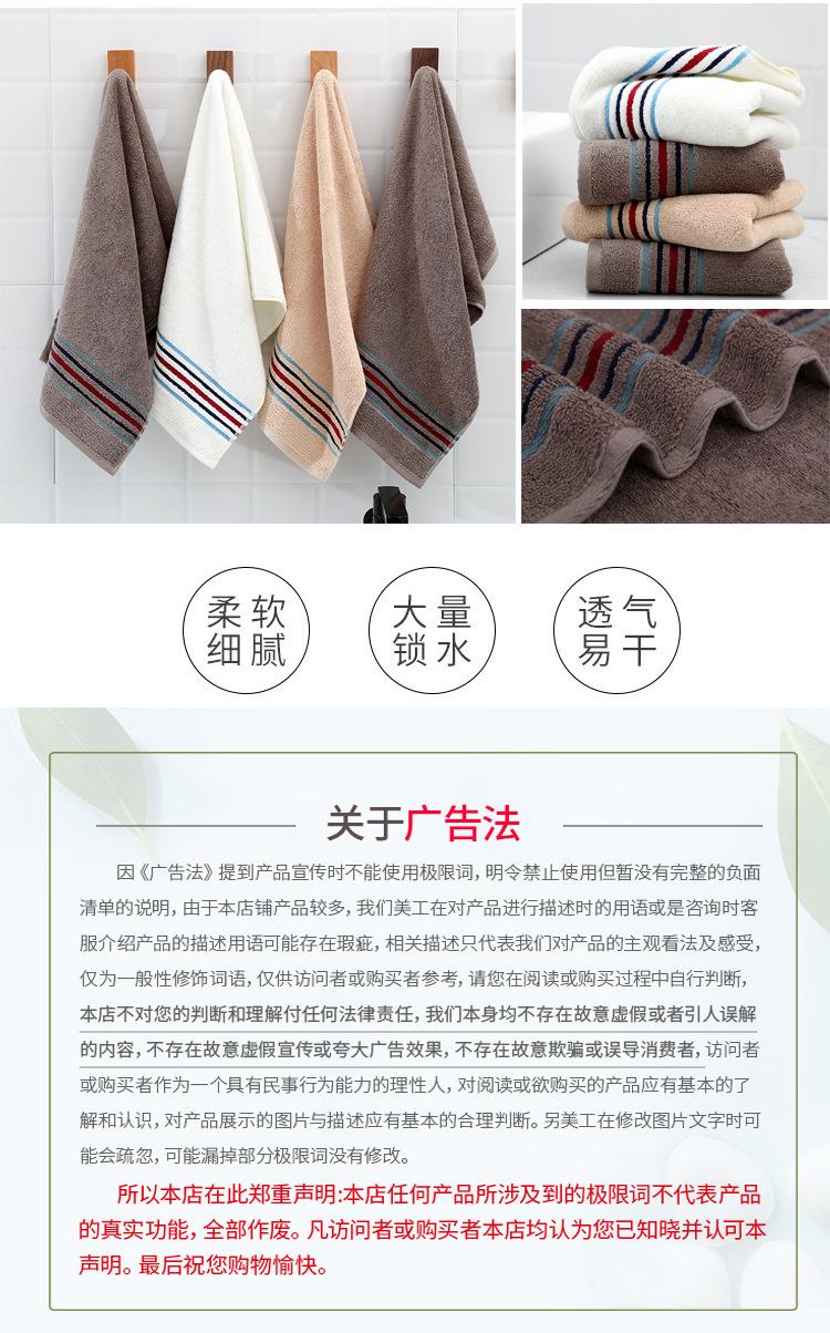 竹毛巾2021替换115_11.jpg