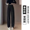Pantalones deportivos grises tipo banana con pierna curva para mujer, nuevo modelo de primavera y otoño, pantalones rectos petite, pantalones casuales de pierna ancha