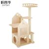Venta de Liquidación de Artículos Ligeramente Defectuosos, En Stock, Envío Inmediato: Marco de Escalada para Gatos, Tabla Rascadora Grande de Madera Maciza para Gatos, Colección de Marco de Escalada con Juguete Integrado Grande de Madera de Caucho