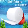 Filtro do aquário de Zhongle algodão branco algodão esponja filtro material engrossado tanque de peixes bioquímico algodão filtro de purificação de água Algodão
