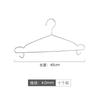 Percha de Acero Inoxidable 304 para Ropa, Percha Sólida Engrosada a Prueba de Viento para el Hogar con Gancho, Perchero Metálico Antideslizante para Niños