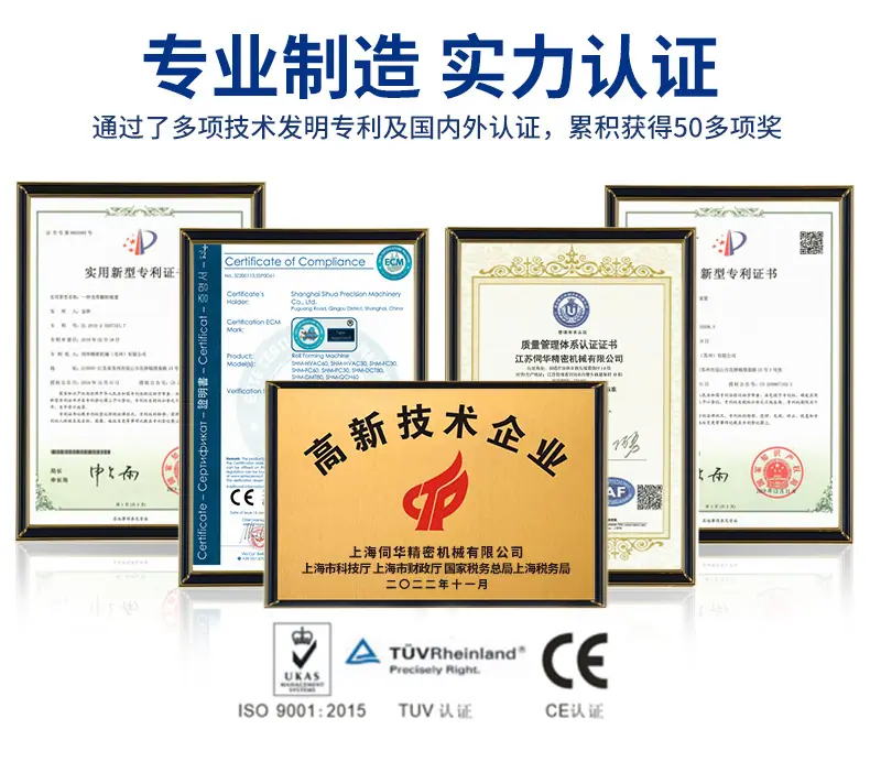 光伏支架生产线详情页-恢复的-恢复的-恢复的_04