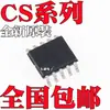 Nuevo Original Cs5086E Cs83501E Chip de Circuito Integrado Ic de Paquete Sop10