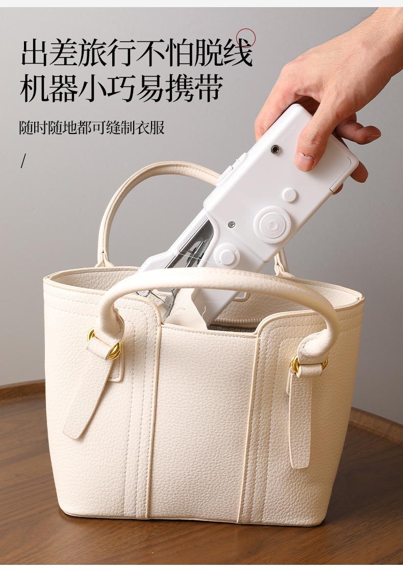 缝纫机