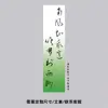 Pincel de Pátio Decoração de Caligrafia Pano de Teto Chinês Tela de Gaze Exposição de Caligrafia Cursiva Decoração Estilo Antigo Sala de Chá Maré Nacional Meio