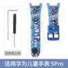 Adequado para o modelo de relógio de pulso infantil Huawei 3PRO Versão Super 3S4PRO3X4X pulseira infantil 3 estampada
