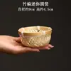 Mini cesta tejida de bambú, cesta de frutas tejida artesanalmente creativa, cesta de almacenamiento para el hogar, pala para verduras, cesta para lavar arroz