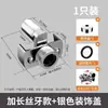 Conector de codo universal para grifo de ducha, codo excéntrico de diámetro variable, accesorio de conversión de tornillo de codo extendido