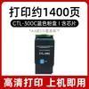 Adecuado para Cartucho de Polvo Pantum Ctl300 Cartucho de Tinta Cp2506Dn Cm7105Dn Cm7100 Tóner Cp2300 2500