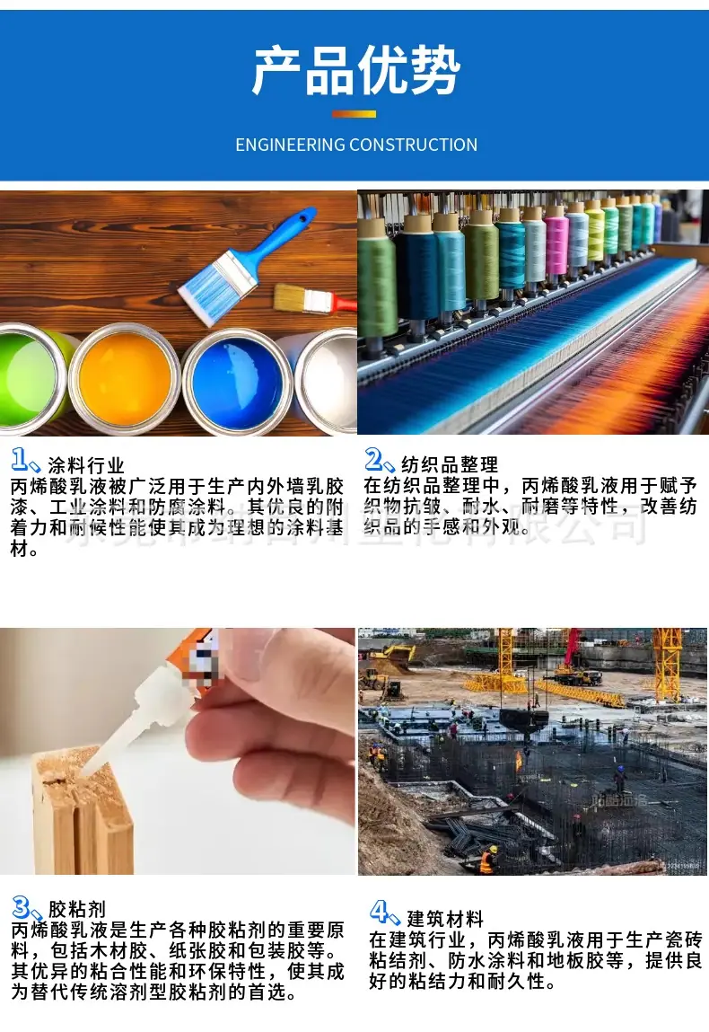 微信图片_20251204204419_1376_18.pn