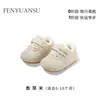 Zapatos de Invierno para Bebé para Mujer 0-6-12 Meses Suela Suave Forrados de Felpa Zapatos de Algodón para Bebé Zapatos de Princesa para Niños Pequeños Zapatos con Forro de Felpa que No se Caen