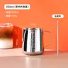 Xícara para Latte Art Aço Inoxidável Copo para Espumar Leite Utensílios de Café Espessados Bule Suprimentos para Loja de Chá com Leite Bico Afiado Jarrinha para Latte Art
