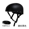 Capacete Profissional de Skate, Capacete Infantil para Patins, Capacete Flor de Ameixa, Capacete para Andar de Bicicleta, Capacete de Derrapagem Adulto Plus Size